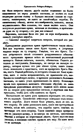 Son of-fatherland.1849.9