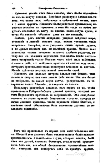 Son of-fatherland.1849.9