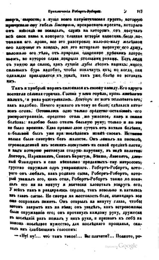 Son of-fatherland.1849.9