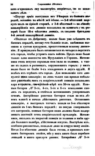 Son of-fatherland.1849.9