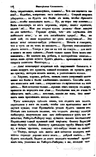 Son of-fatherland.1849.9