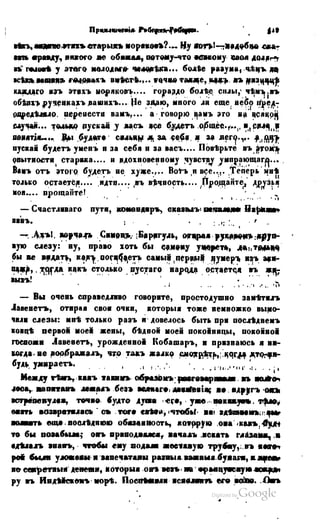 Son of-fatherland.1849.9