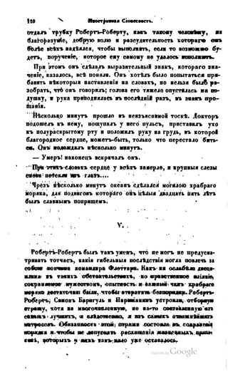 Son of-fatherland.1849.9