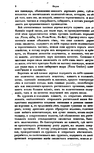 Son of-fatherland.1849.9