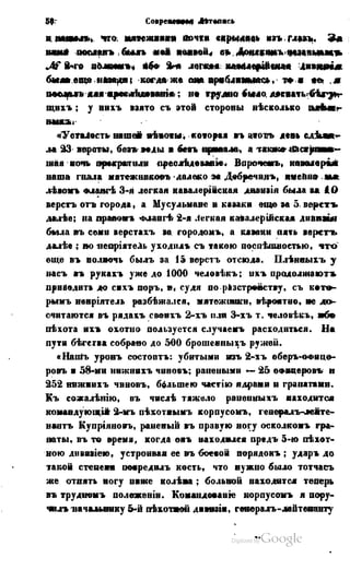 Son of-fatherland.1849.9