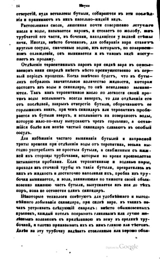 Son of-fatherland.1849.9