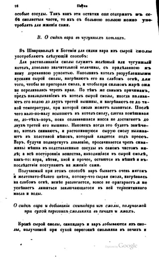 Son of-fatherland.1849.9