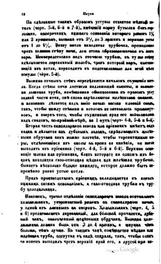 Son of-fatherland.1849.9