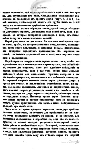 Son of-fatherland.1849.9