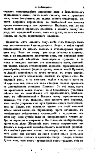 Son of-fatherland.1849.9