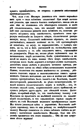 Son of-fatherland.1849.9