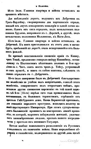 Son of-fatherland.1849.9