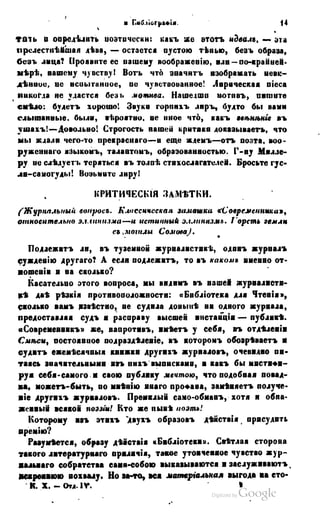 Son of-fatherland.1849.9