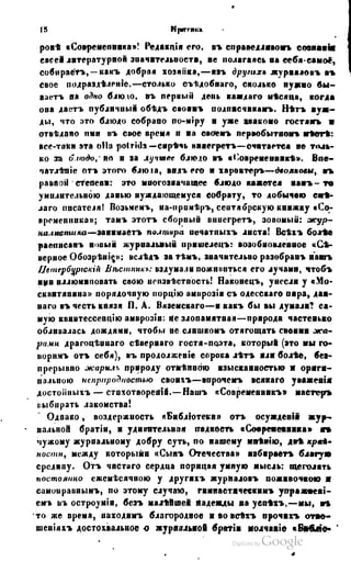 Son of-fatherland.1849.9