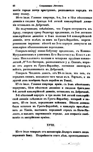 Son of-fatherland.1849.9