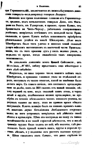 Son of-fatherland.1849.9