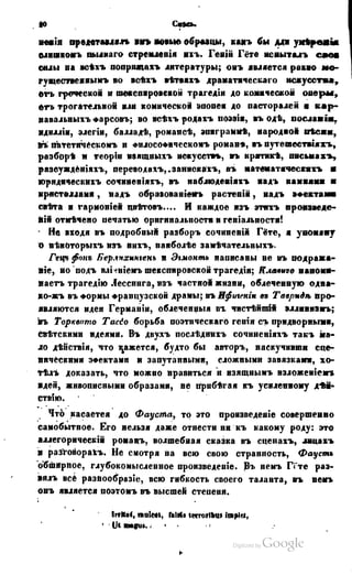 Son of-fatherland.1849.9