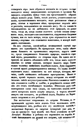 Son of-fatherland.1849.9