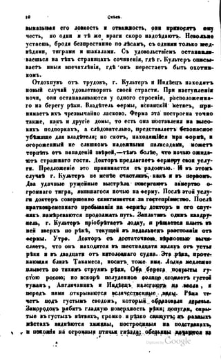 Son of-fatherland.1849.9