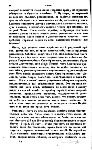 Son of-fatherland.1849.9