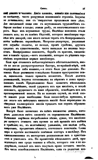 Son of-fatherland.1849.9