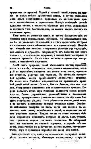 Son of-fatherland.1849.9