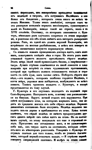 Son of-fatherland.1849.9