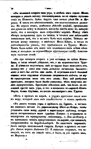 Son of-fatherland.1849.9