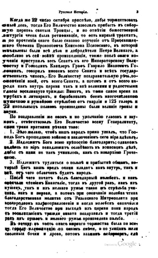 Son of-fatherland.1849.9