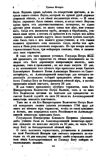 Son of-fatherland.1849.9