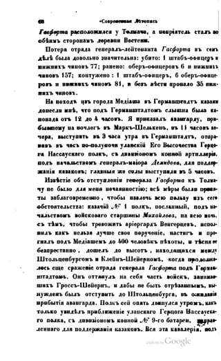 Son of-fatherland.1849.9