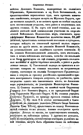 Son of-fatherland.1849.9