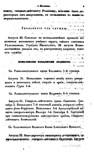 Son of-fatherland.1849.9