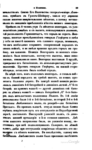 Son of-fatherland.1849.9