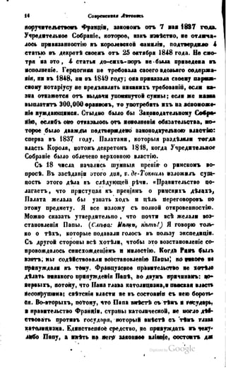 Son of-fatherland.1849.9