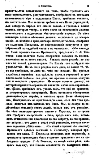 Son of-fatherland.1849.9