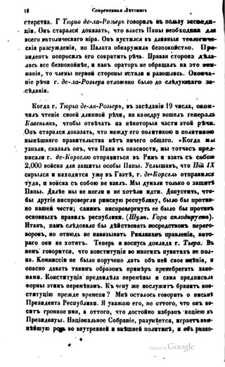 Son of-fatherland.1849.9