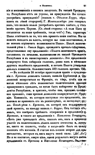 Son of-fatherland.1849.9