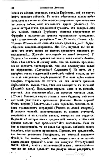 Son of-fatherland.1849.9