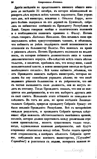 Son of-fatherland.1849.9