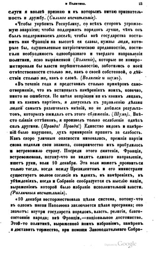 Son of-fatherland.1849.9