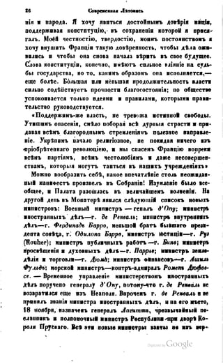 Son of-fatherland.1849.9