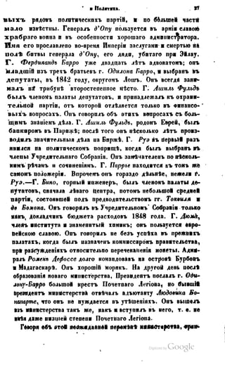 Son of-fatherland.1849.9