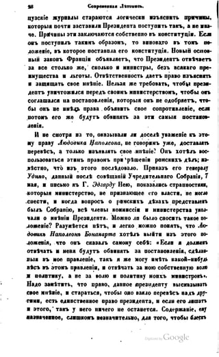 Son of-fatherland.1849.9