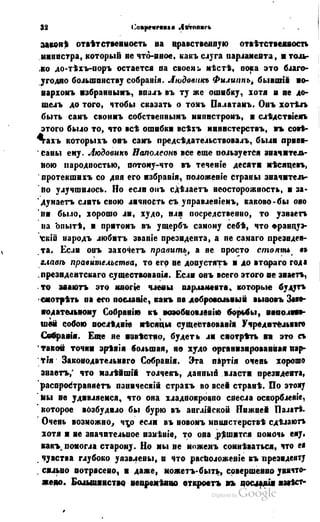 Son of-fatherland.1849.9