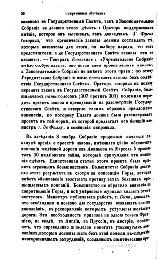 Son of-fatherland.1849.9