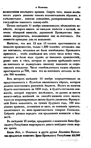 Son of-fatherland.1849.9