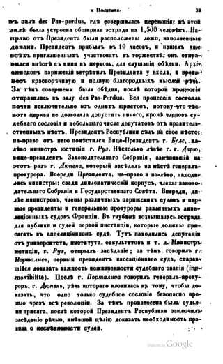 Son of-fatherland.1849.9