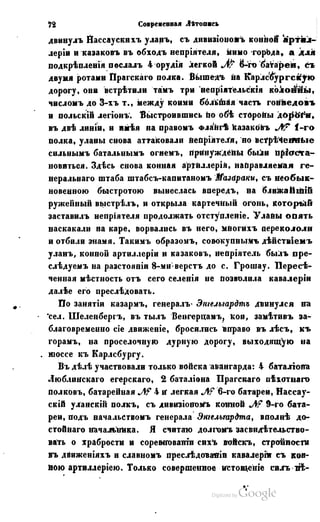 Son of-fatherland.1849.9