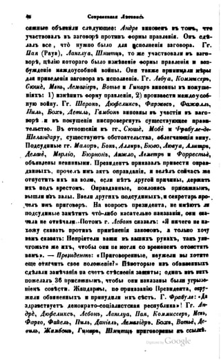 Son of-fatherland.1849.9